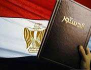 قانون اساسی مصر
