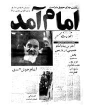 بهمنی که ماه عشق شد...