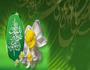 امام زمان