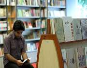 زنگ انشاء و کتابخوانی در دوره ابتدایی اجرایی شد