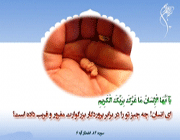 تکبر