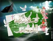 کار تسلیت، سالروز وفات حضرت فاطمه معصومه (س)