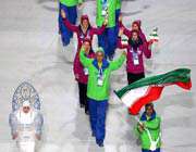 رژه کاروان ایران
