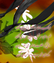 حضرت فاطمه