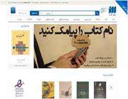 لذت خرید از «شهرکتاب» در اینترنت