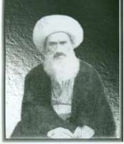 شیخ الشریعه
