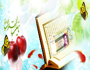 نوروز