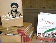 تصویری از کتب آیت الله زرآبادی