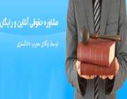 حقوق