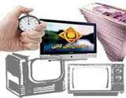 پیام بازرگانی