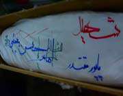 شناسایی هویت 4 شهید تفحصشده