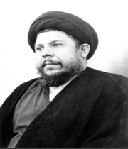 شهید صدر