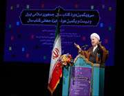 هاشمی
