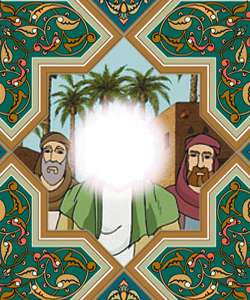 امام