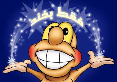 لطیفه