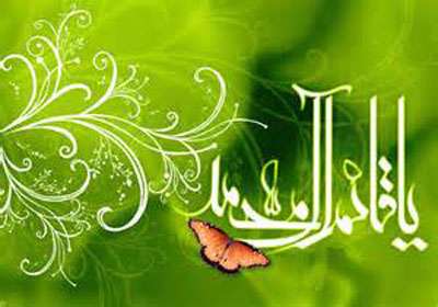 امام زمان