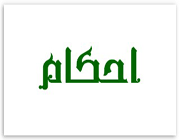 حکم خرید و فروش بازی های آنلاین حکم خرید و فروش بازی های آنلاین