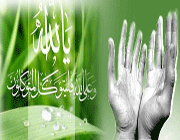 امید