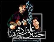 کنسرت گروه هم آوایان علیزاده