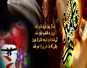 حضرت فاطمه