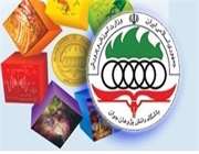 دریافت کارت ورود به جلسه آزمون مرحله اول المپیادهای علمی کشور