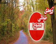 آرزو