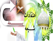 بداء