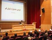 اختتامیه دومین جشنواره تبیان قم