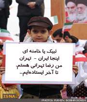 نمونه تصویر ویرایش شده برای مسابقه