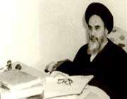 امام خمینی