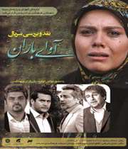 نشست نقد و بررسی