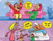 خانواده همسر