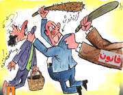 گران فروشی
