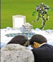 ازدواج