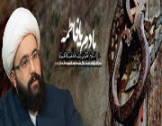 علی لباف