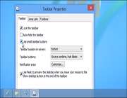 اعمال تغییرات بر نوار وظیفه