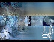 حضرت فاطمه