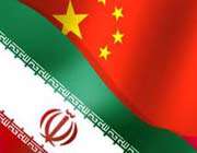 ایران و چین کے مابین اقتصادی تعاون  سمجھوتہ 