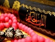 قرآن