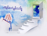 هدایت