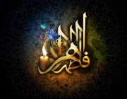 شهادت حضرت فاطمه (س)