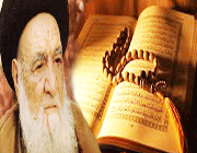 آیت الله خوئی