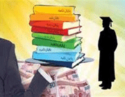 پایان نامه