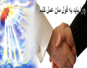 عهد