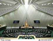 ایران کے پارلیمانی وفد کا دورۂ کیوبا