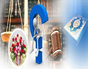 اینهم یکی از زیباییهای اسلام! اینهم یکی از زیباییهای اسلام!