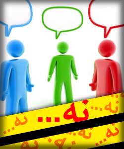 نه گفتن
