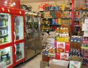 فروشگاه مواد غذایی