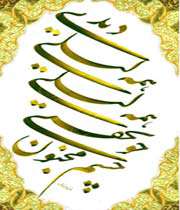 حال مجنون پس از ازدواج لیلی