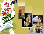 انحطاط